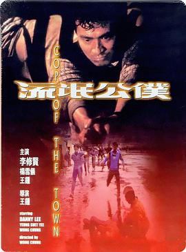 《加勒比海女盗》海报